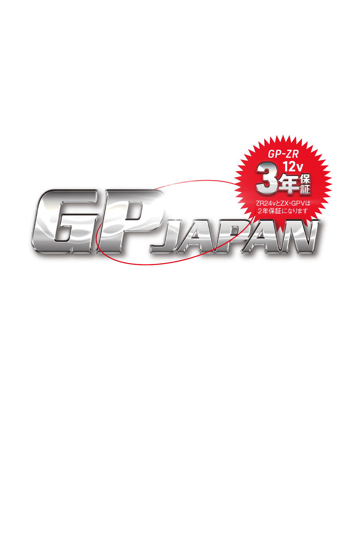 GP Japan