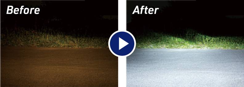 明るさは世界TOPクラス